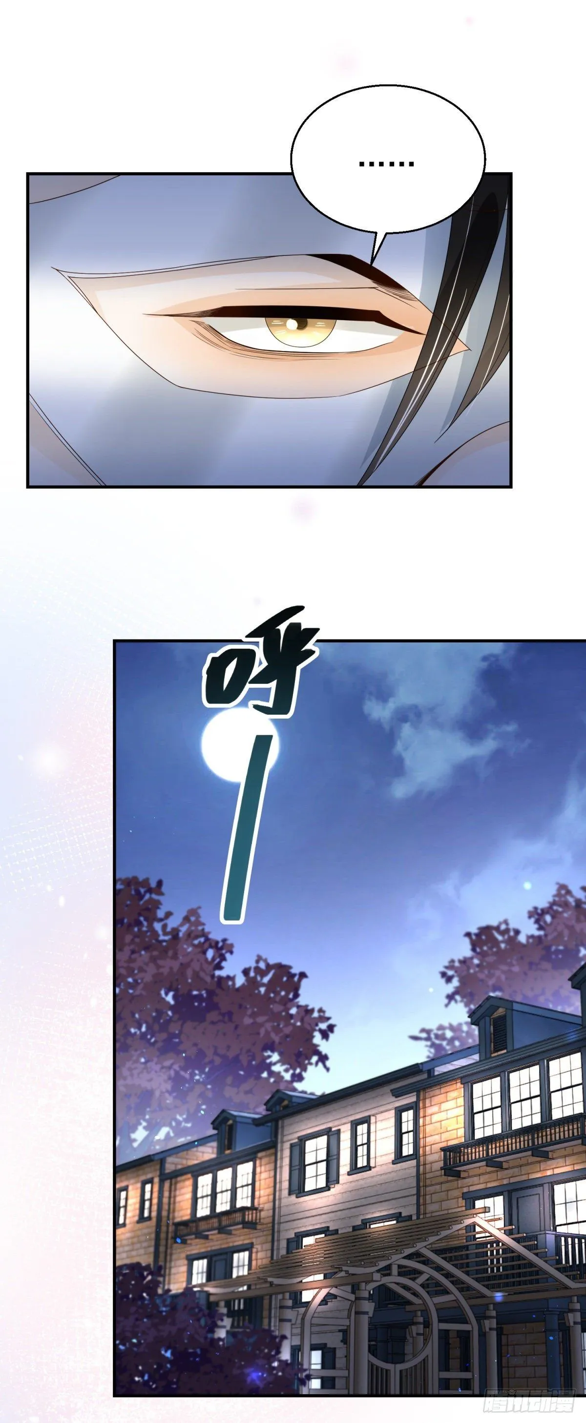第14话 吸血鬼猎人13