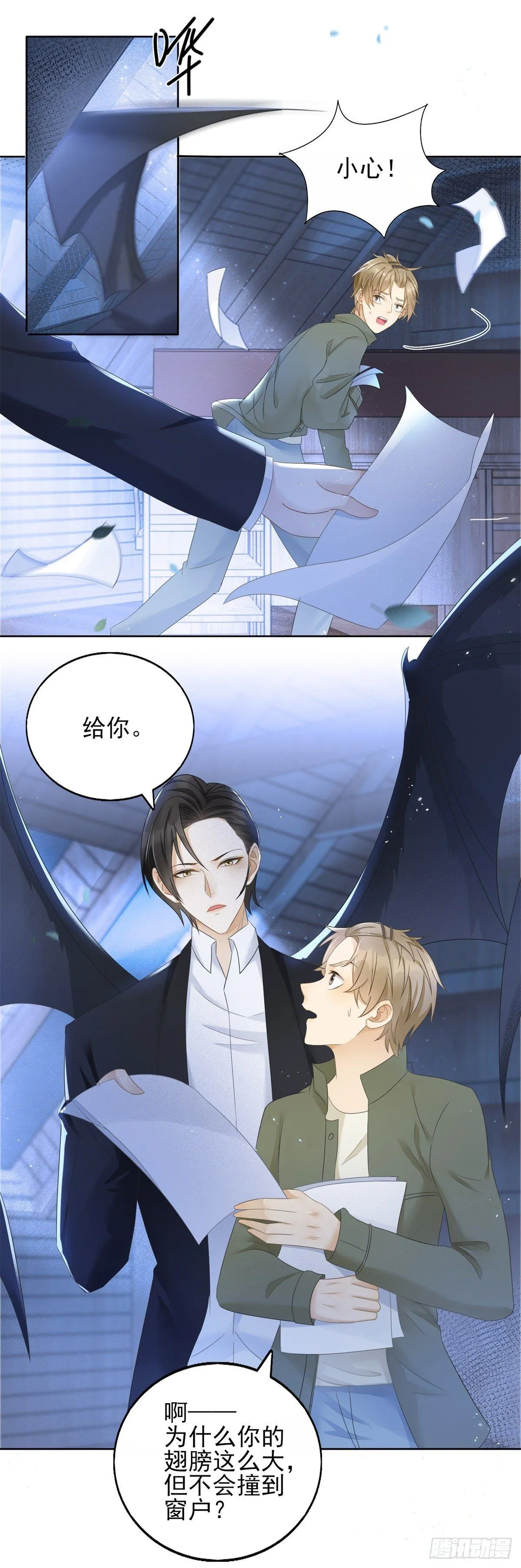 第37话 远离路易斯！17