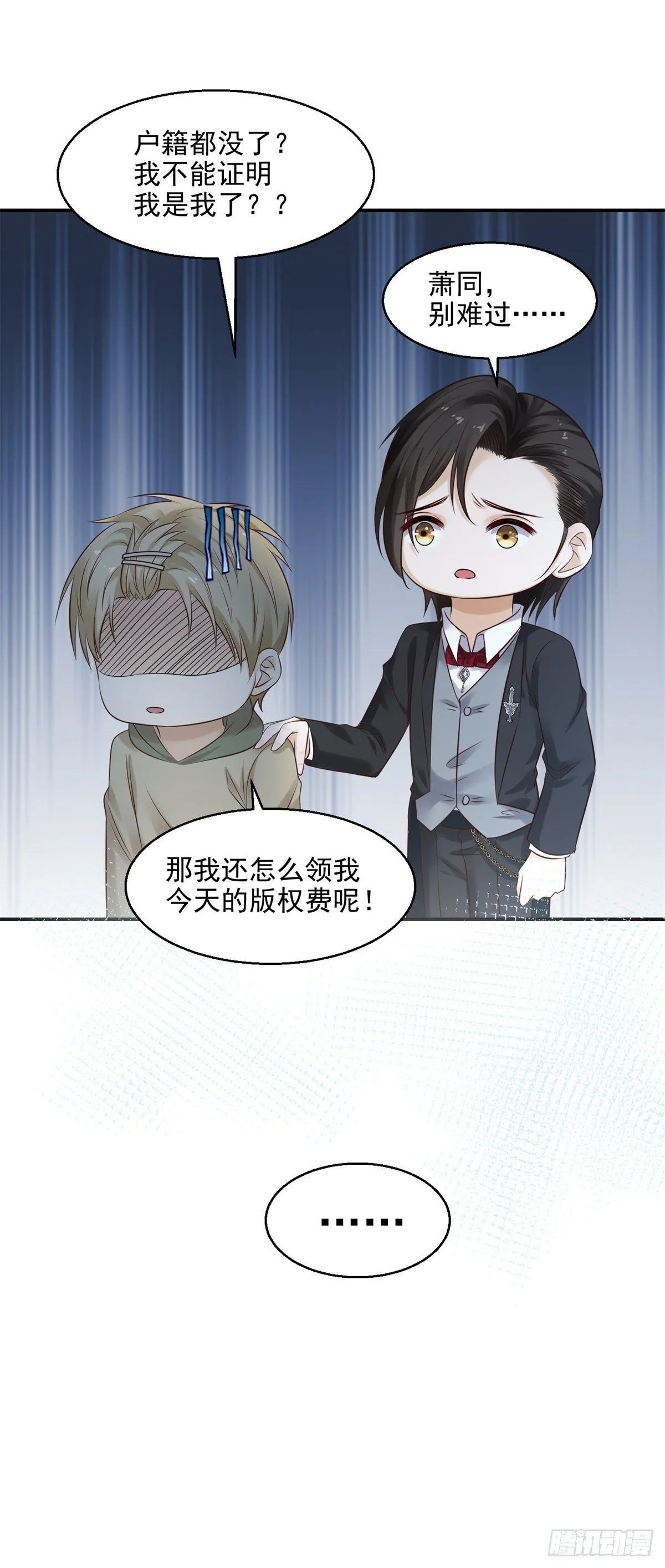 第19话 恢复精神力了！30
