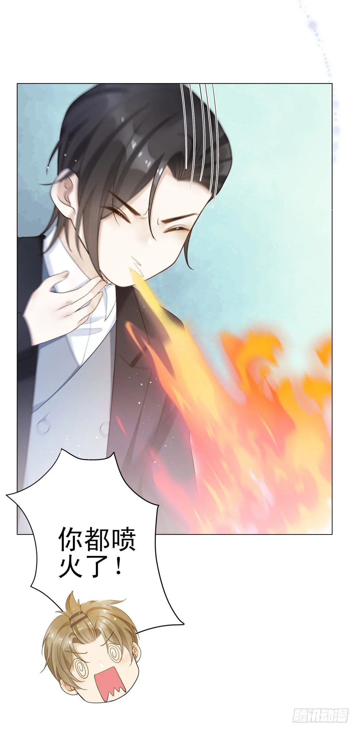 第31话 恋情曝光！18