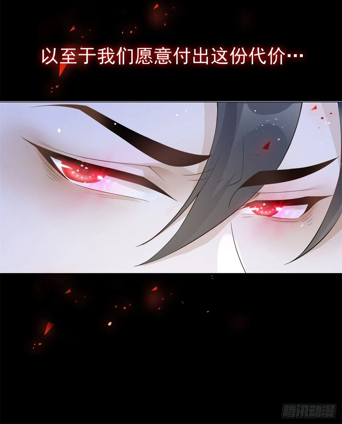第25话 凯撒的血脉病12