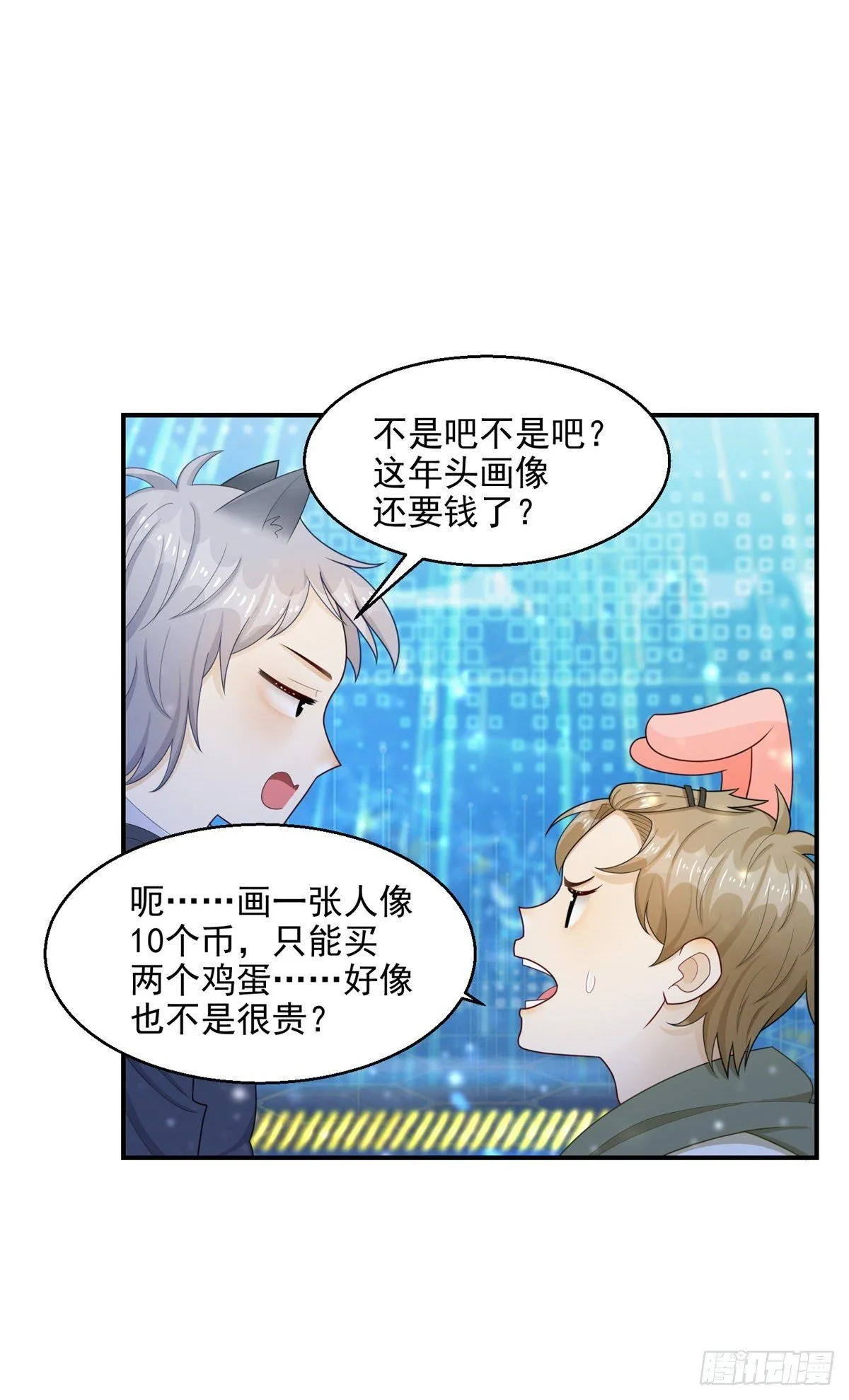 第21话 凯撒祖先觉醒15