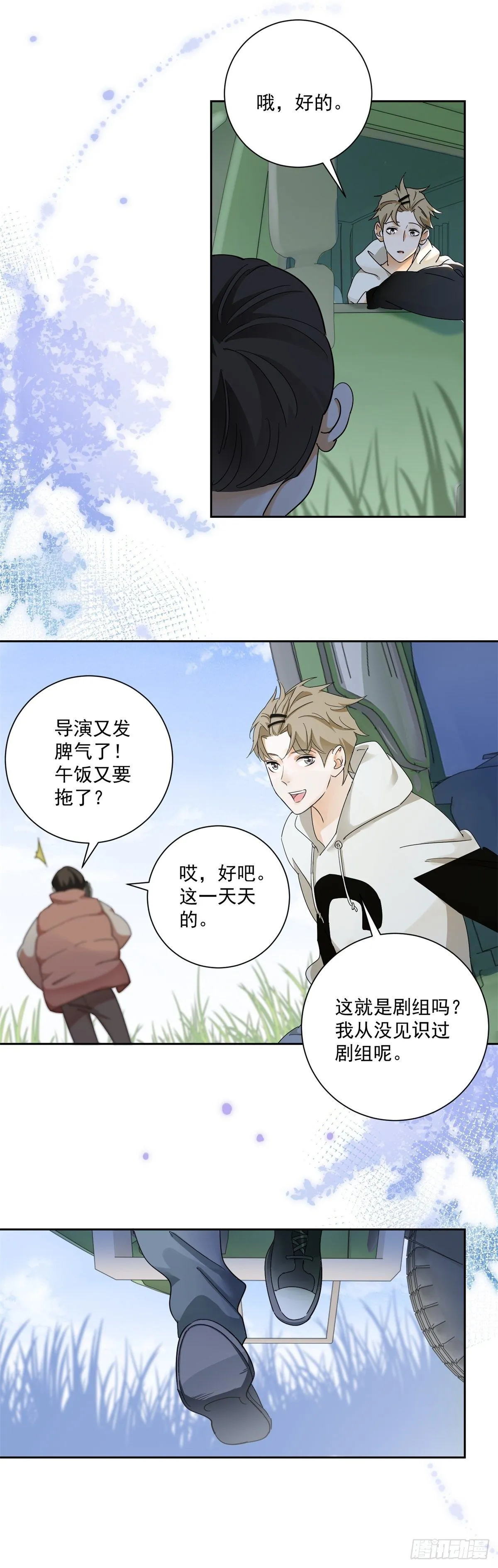 第1话 奇怪的吸血鬼影帝15