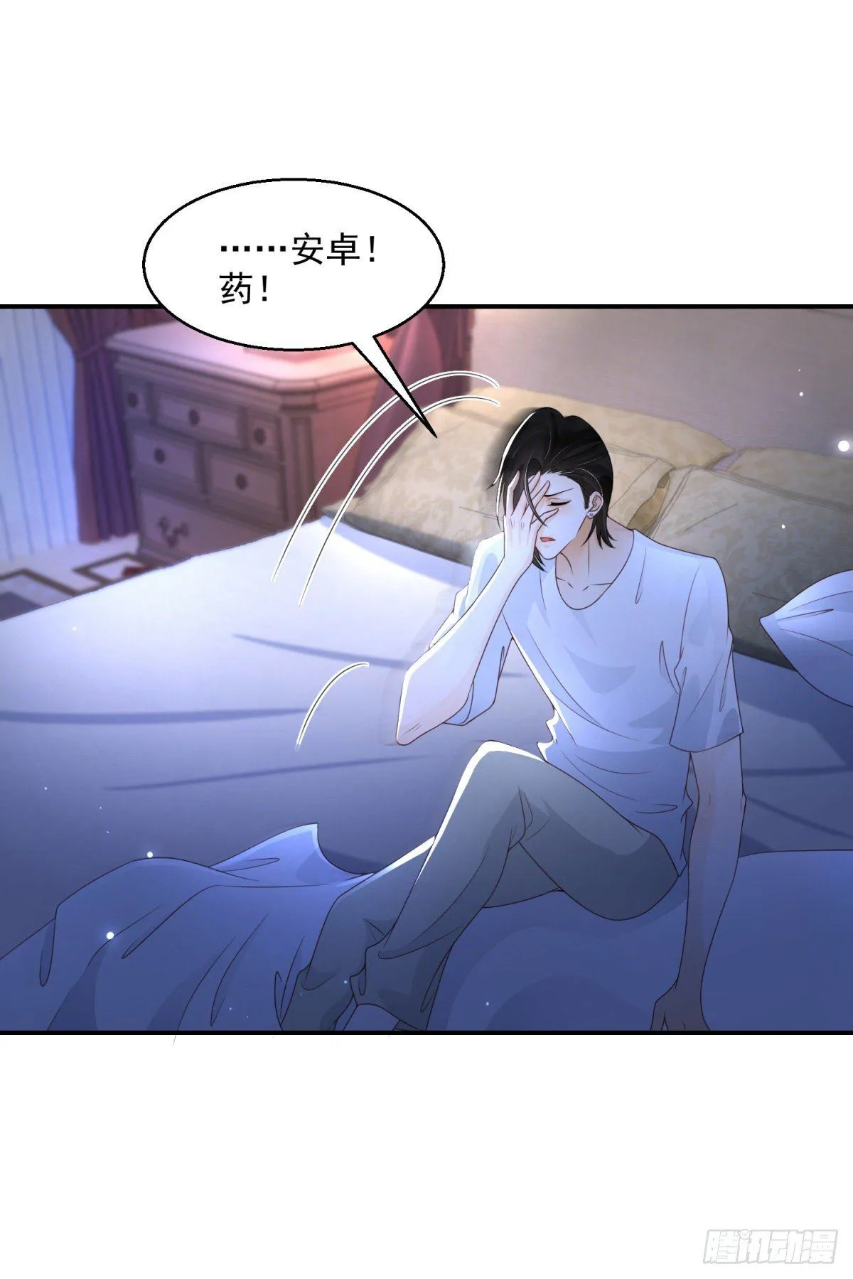 第15话 召唤画灵9