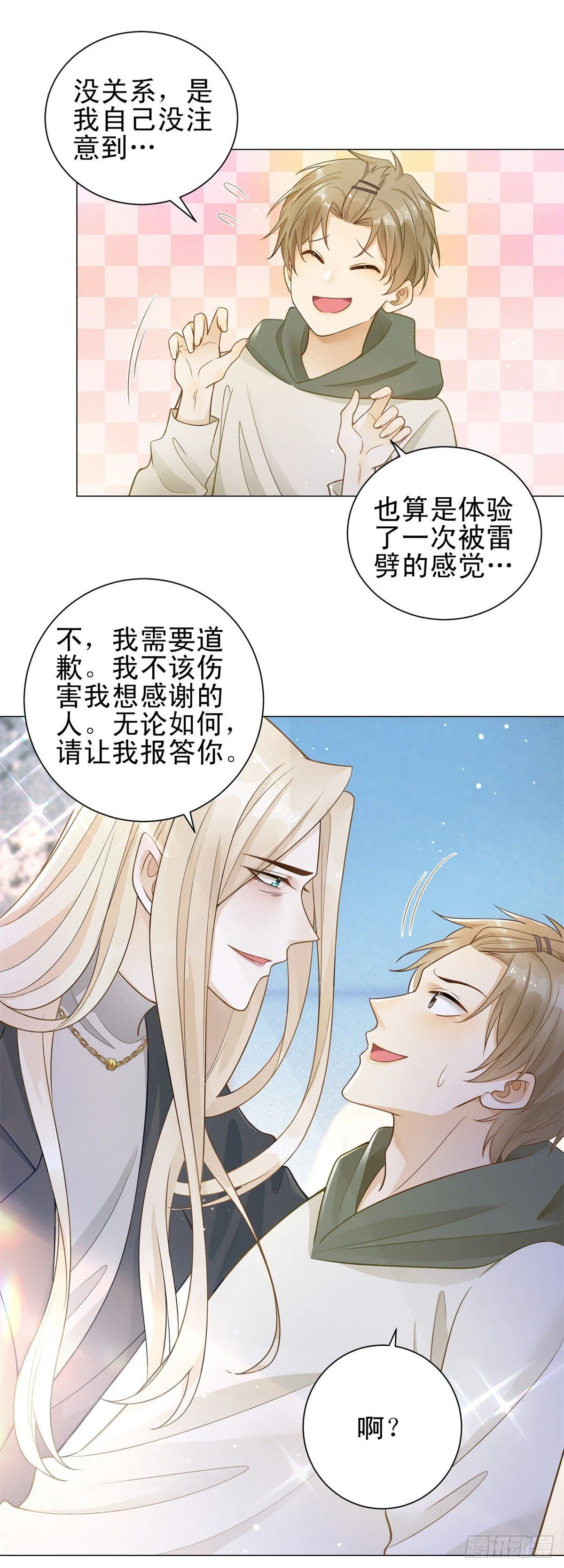 第28话 你是我唯一的希望9