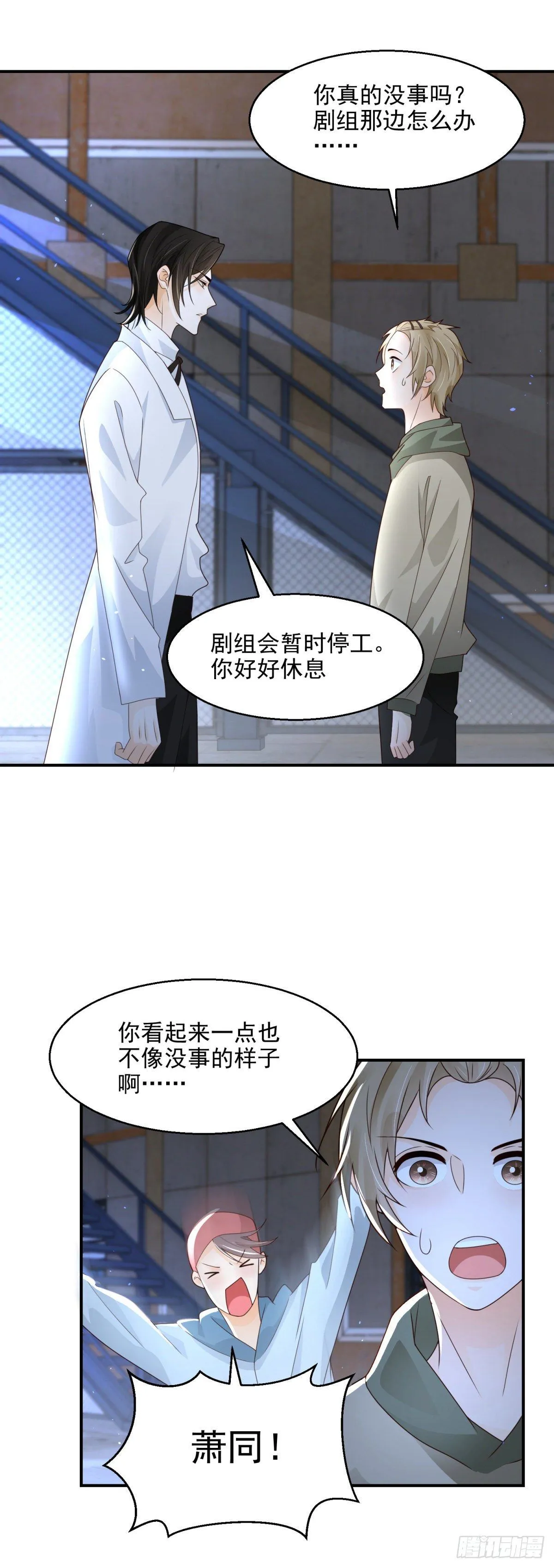 第13话 杀人凶手21