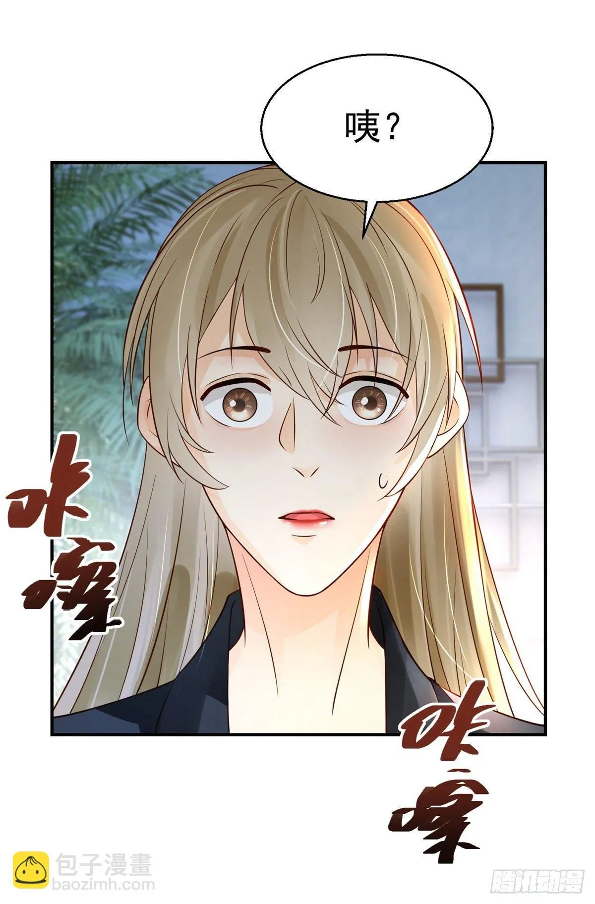 第8话 我来帮你脱16