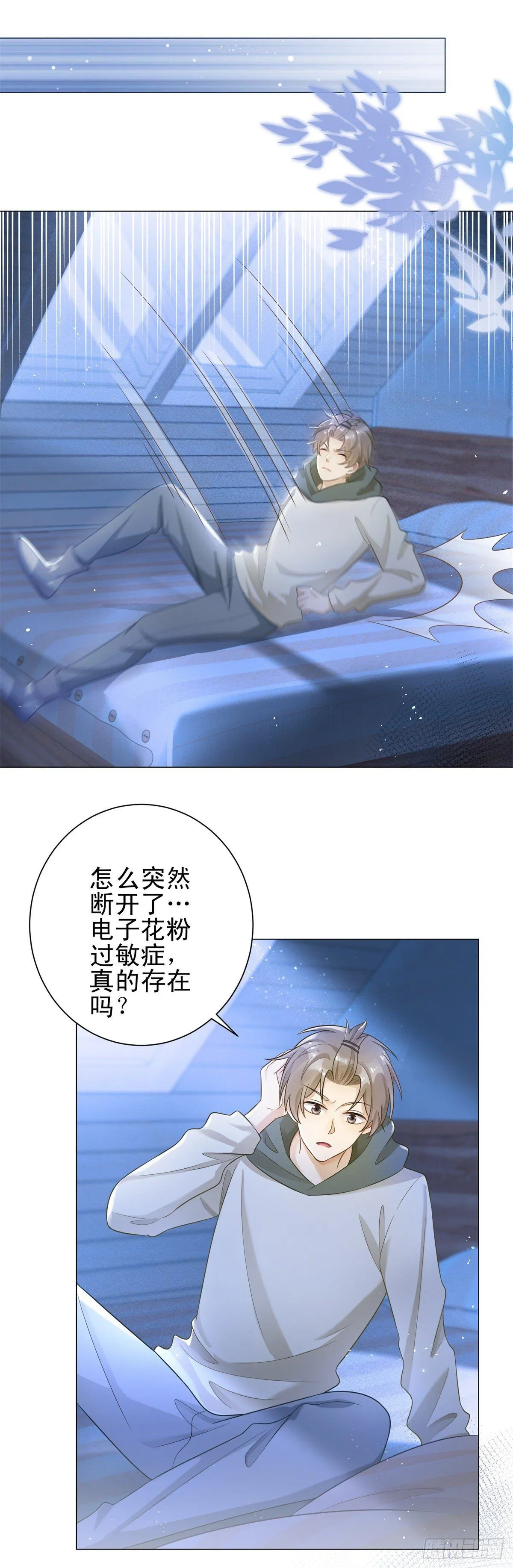 第29话 失控的路易斯15
