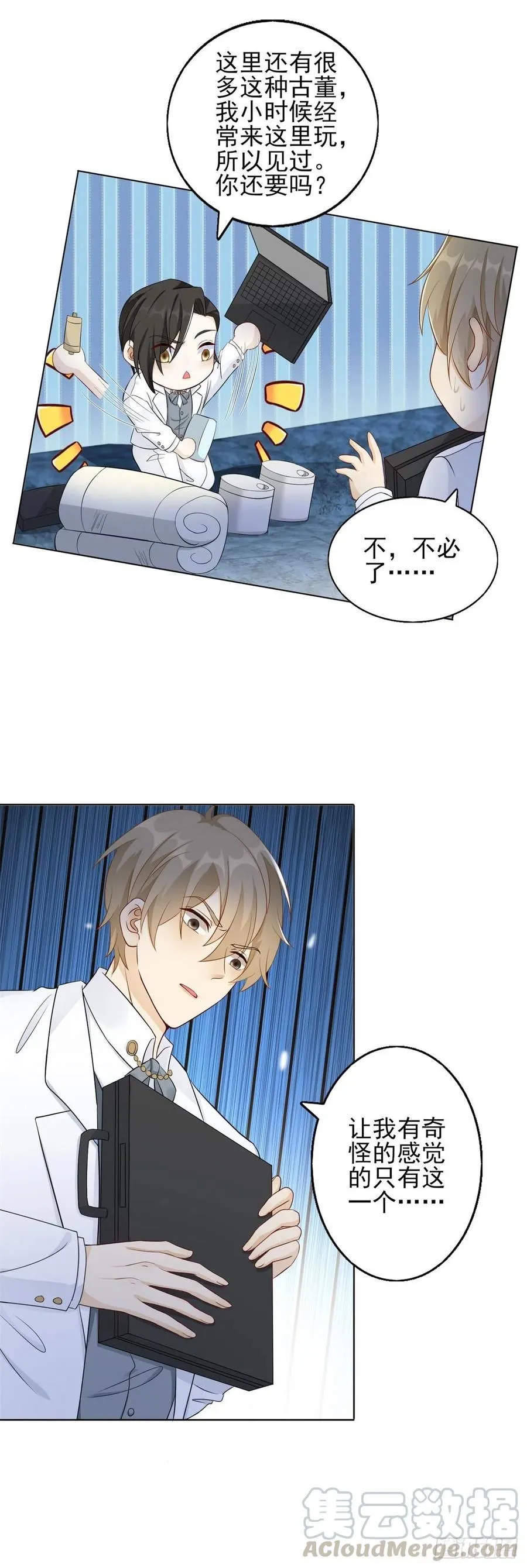 第46话 惊人的消息14