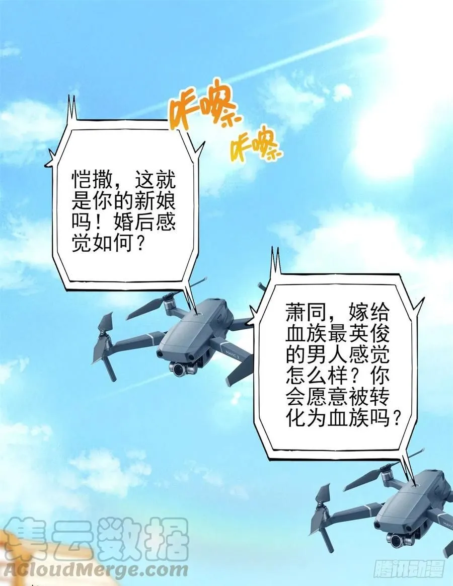 第46话 惊人的消息18