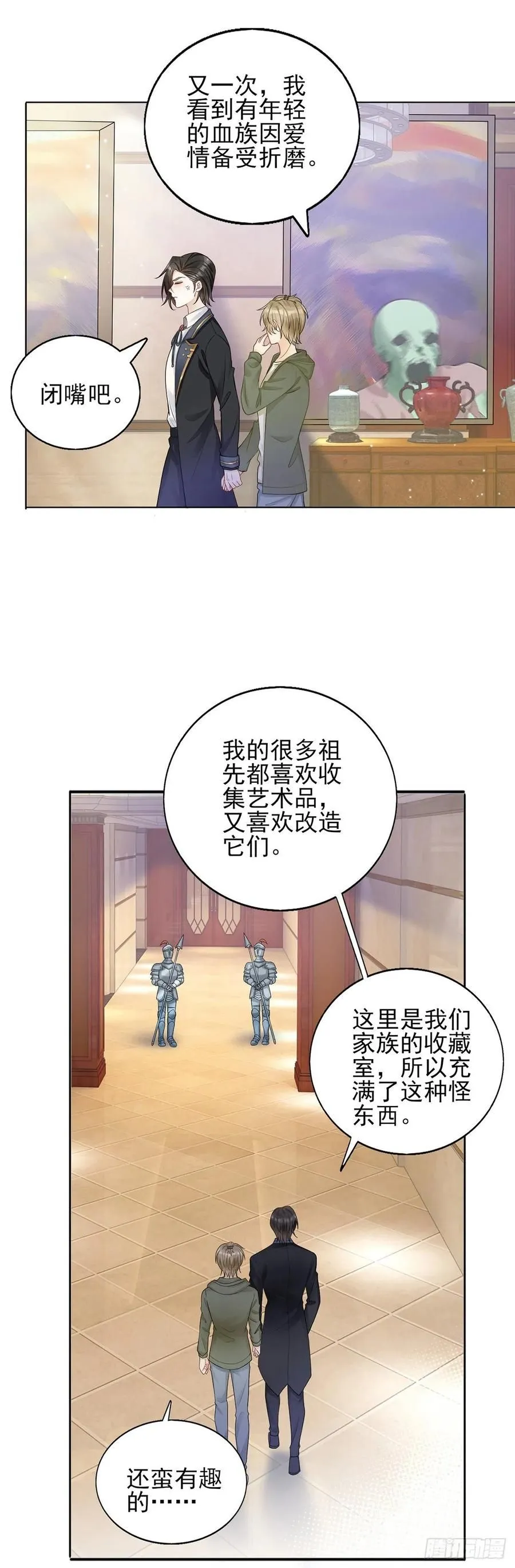 第42话 奇怪的古堡7