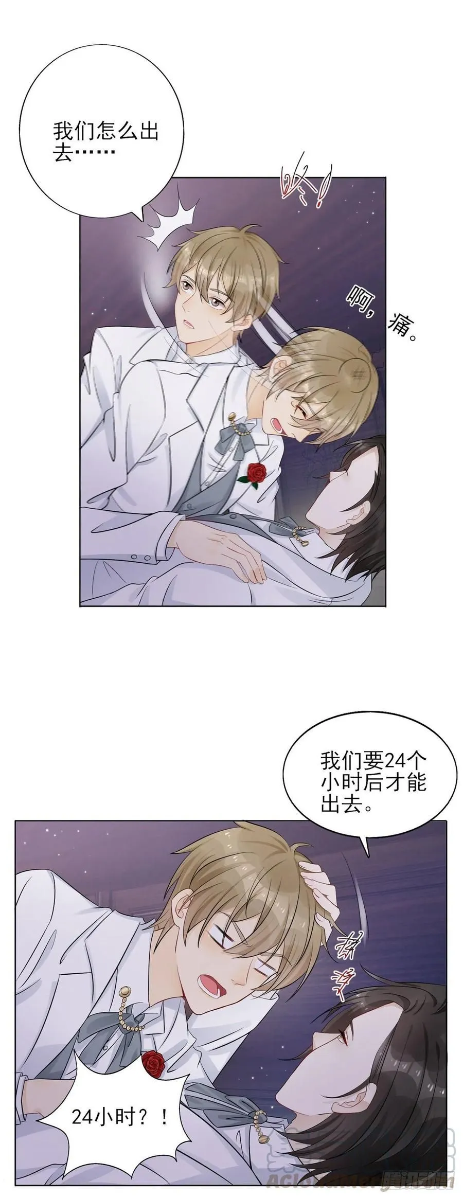 第44话 血族婚礼12
