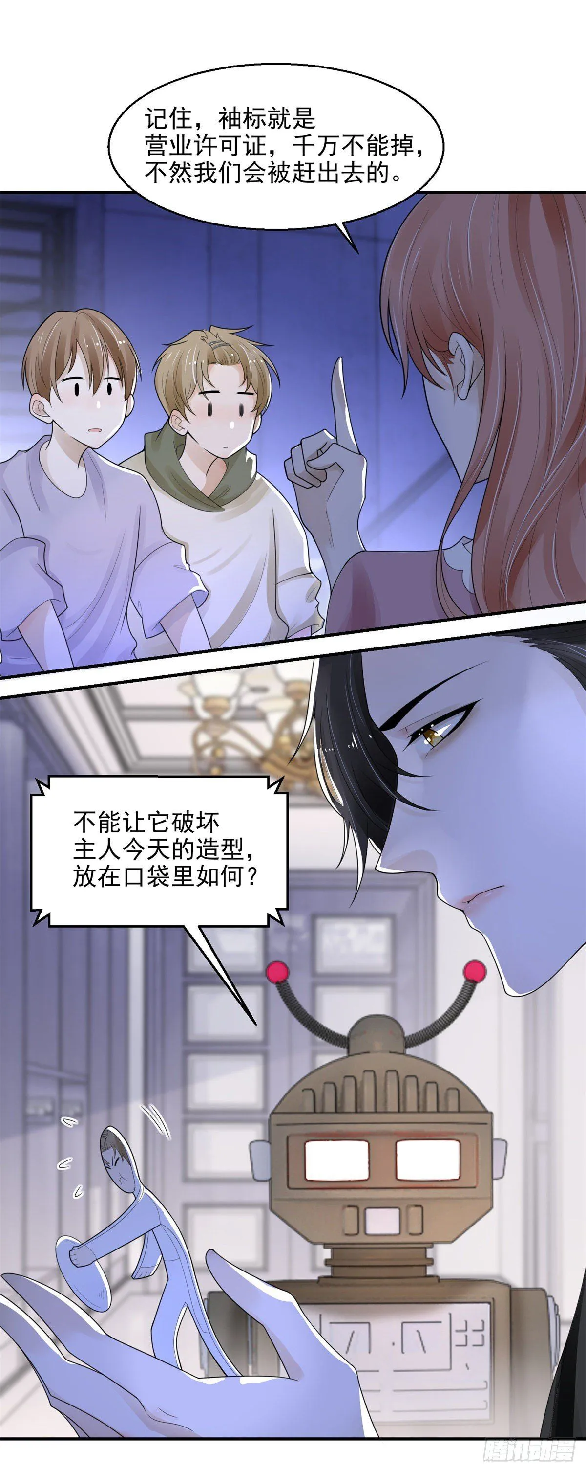 第16话 大典巧遇4