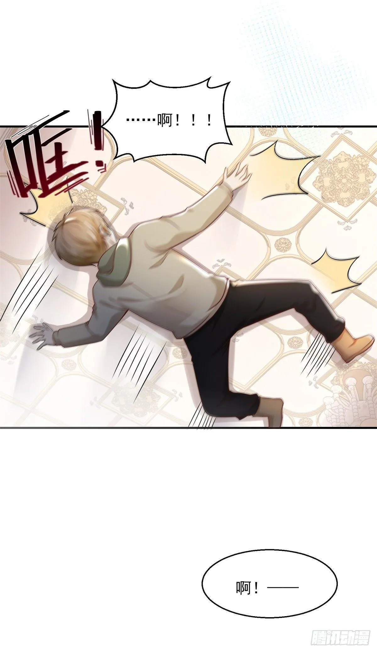 第19话 恢复精神力了！2
