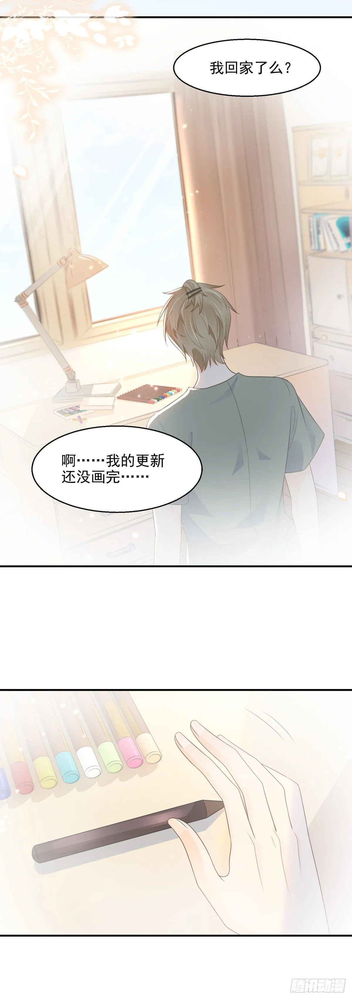 第5话 垃圾场调教21