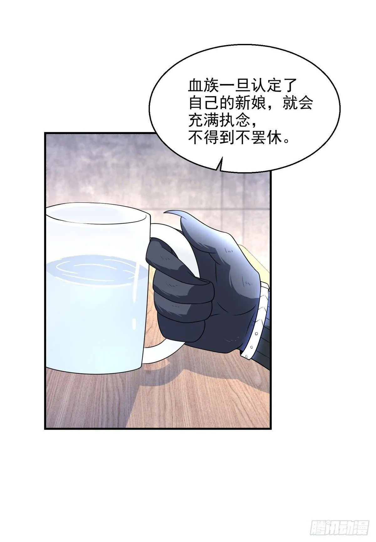 第10话 我相信凯撒！10