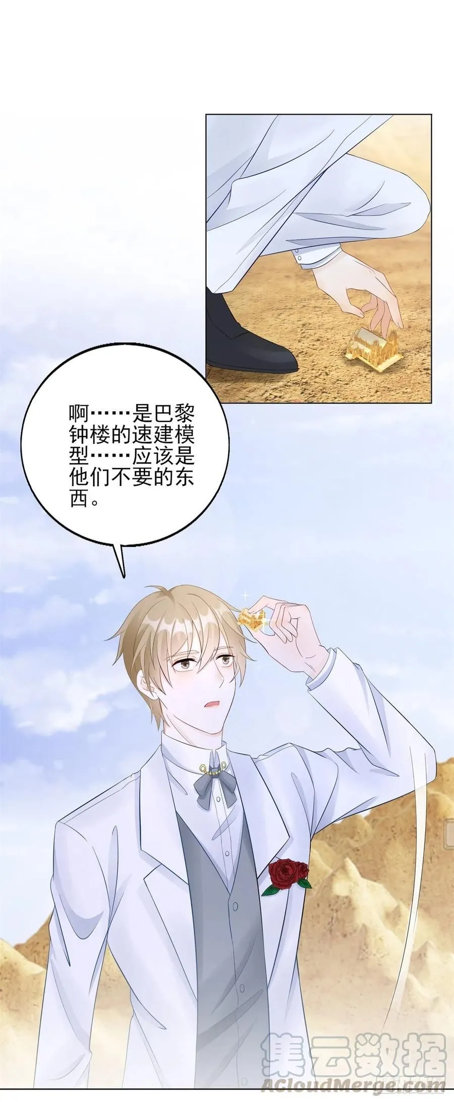 第47话 还没结束！10