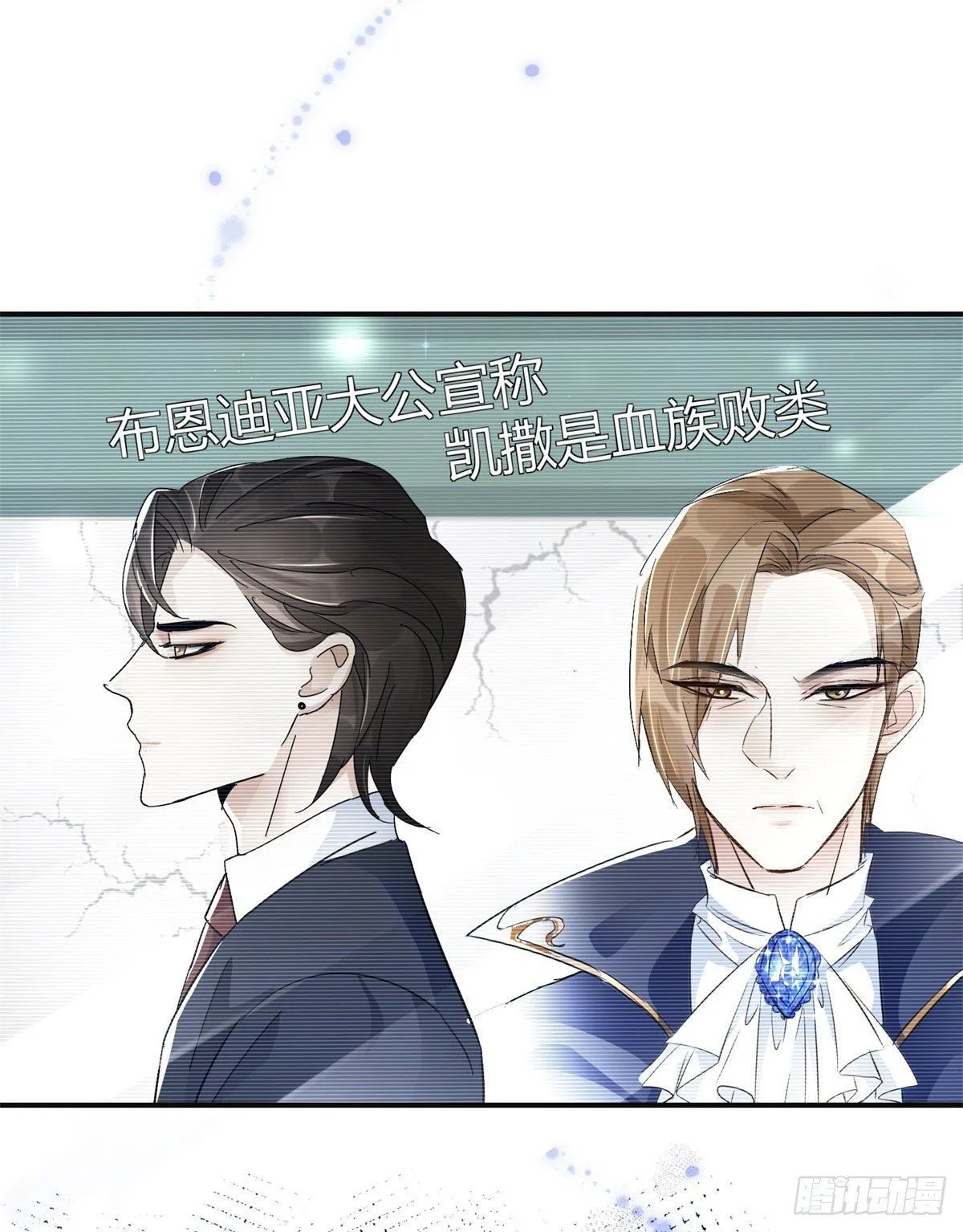 第2话 半夜尾行20