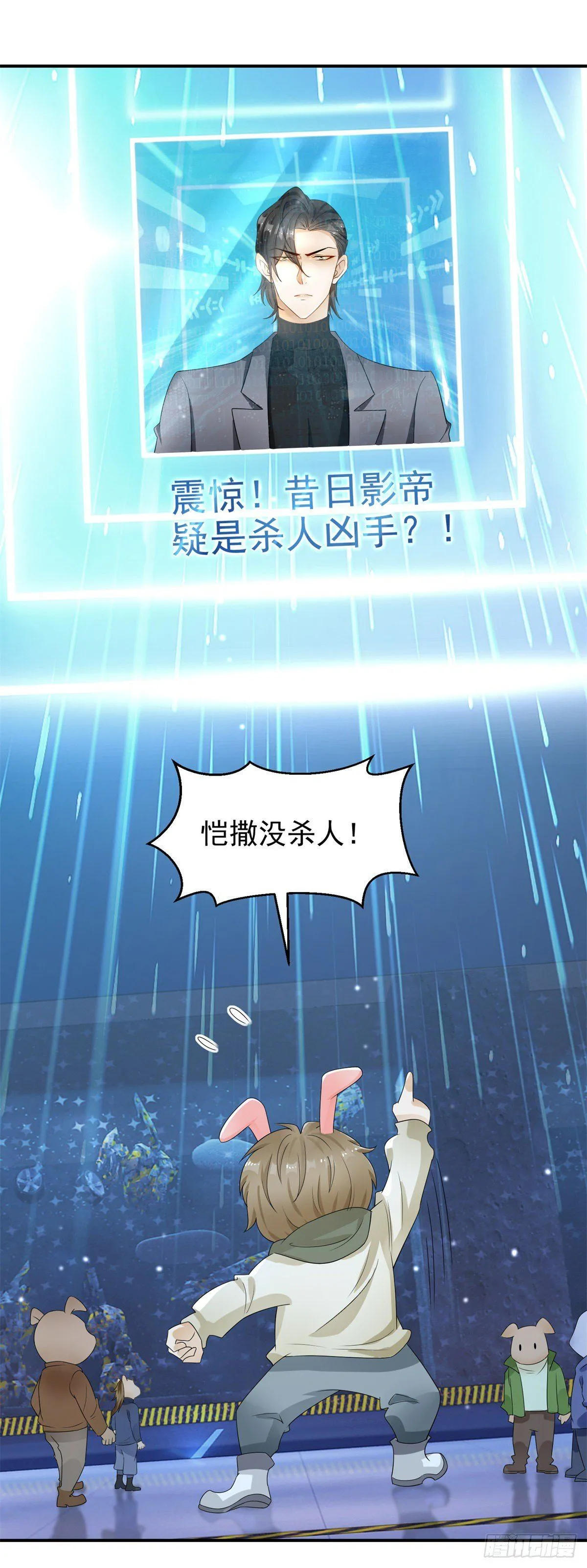 第20话 我想拍你画的故事1