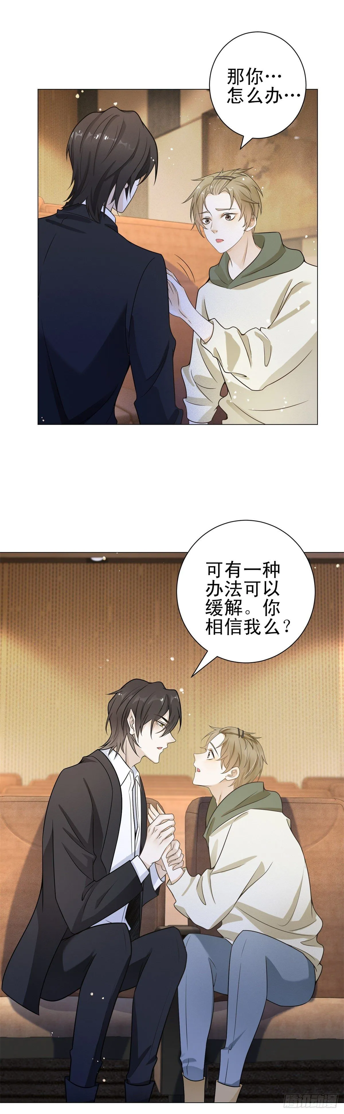 第25话 凯撒的血脉病21