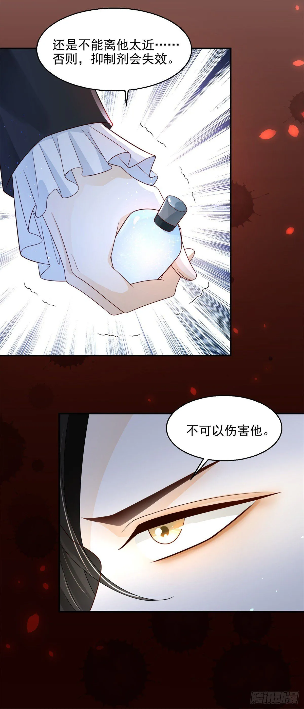 第7话 女装？真香！20