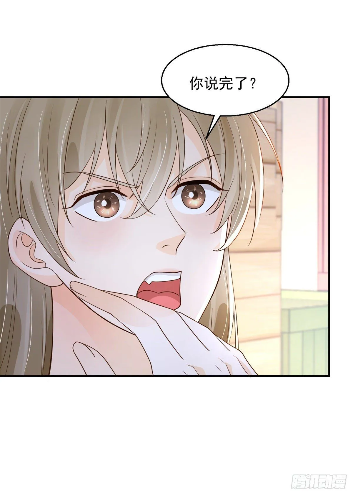 第11话 陪我睡一阵？23