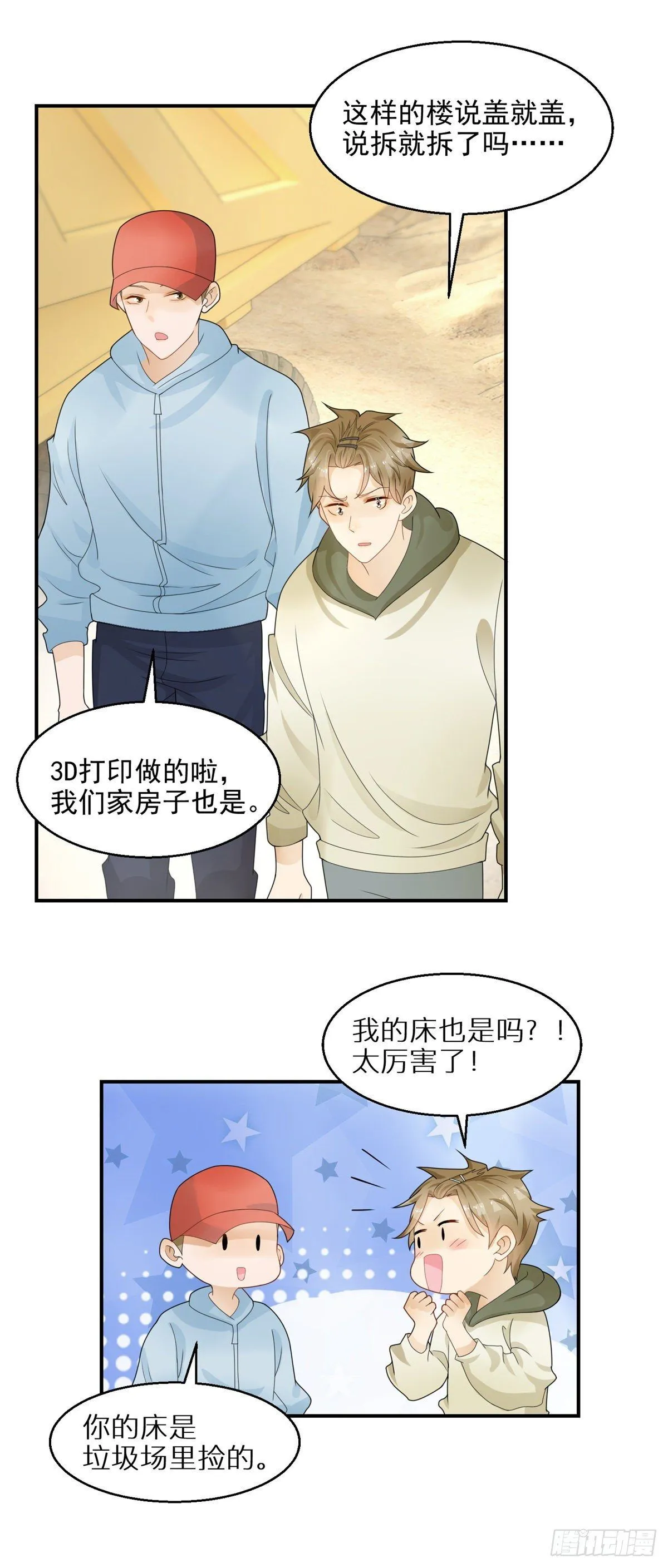 第20话 我想拍你画的故事16