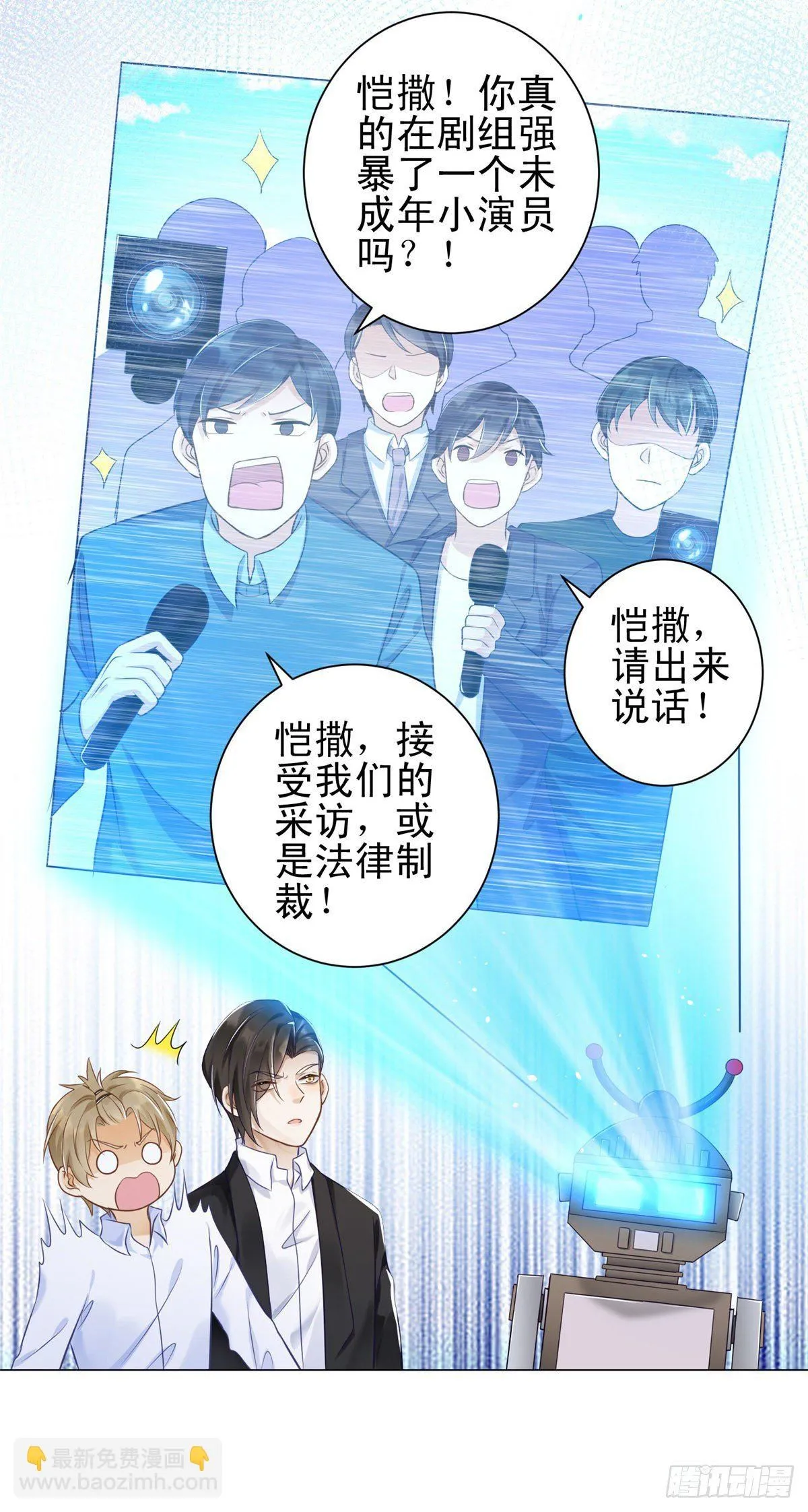 第32话 我想维护你14