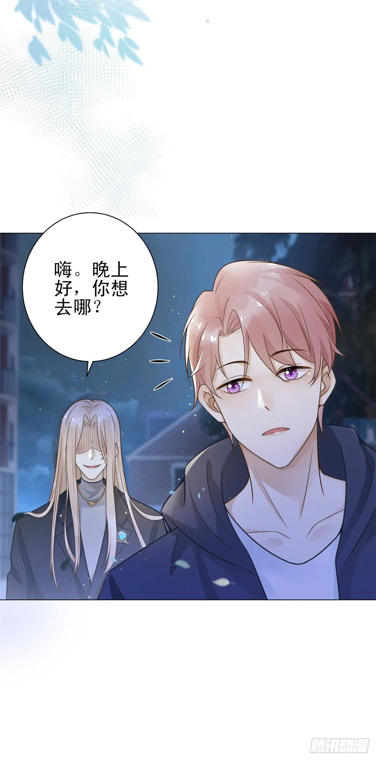 第29话 失控的路易斯23