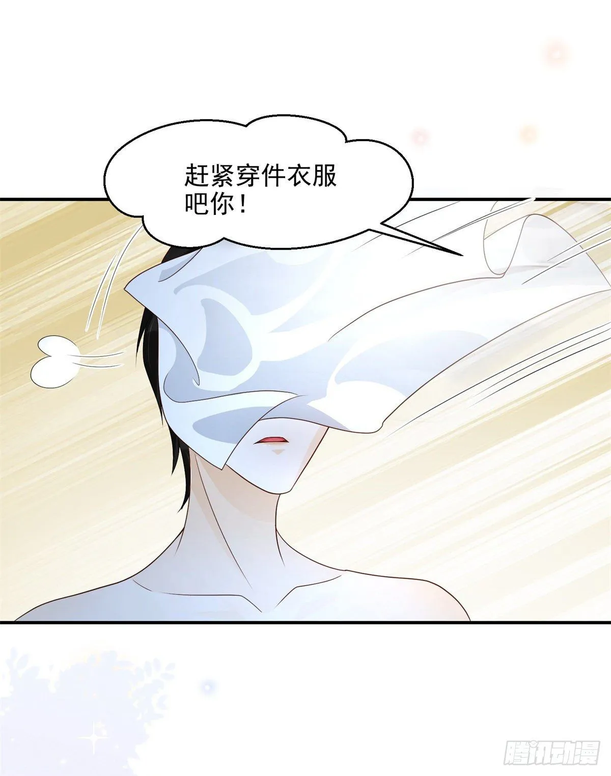 第6话 无法停止的渴望14