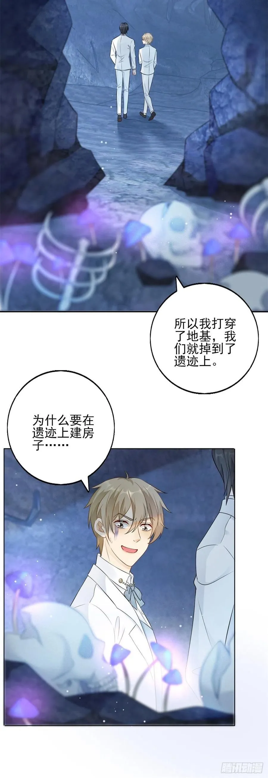 第45话 萧同的过去11
