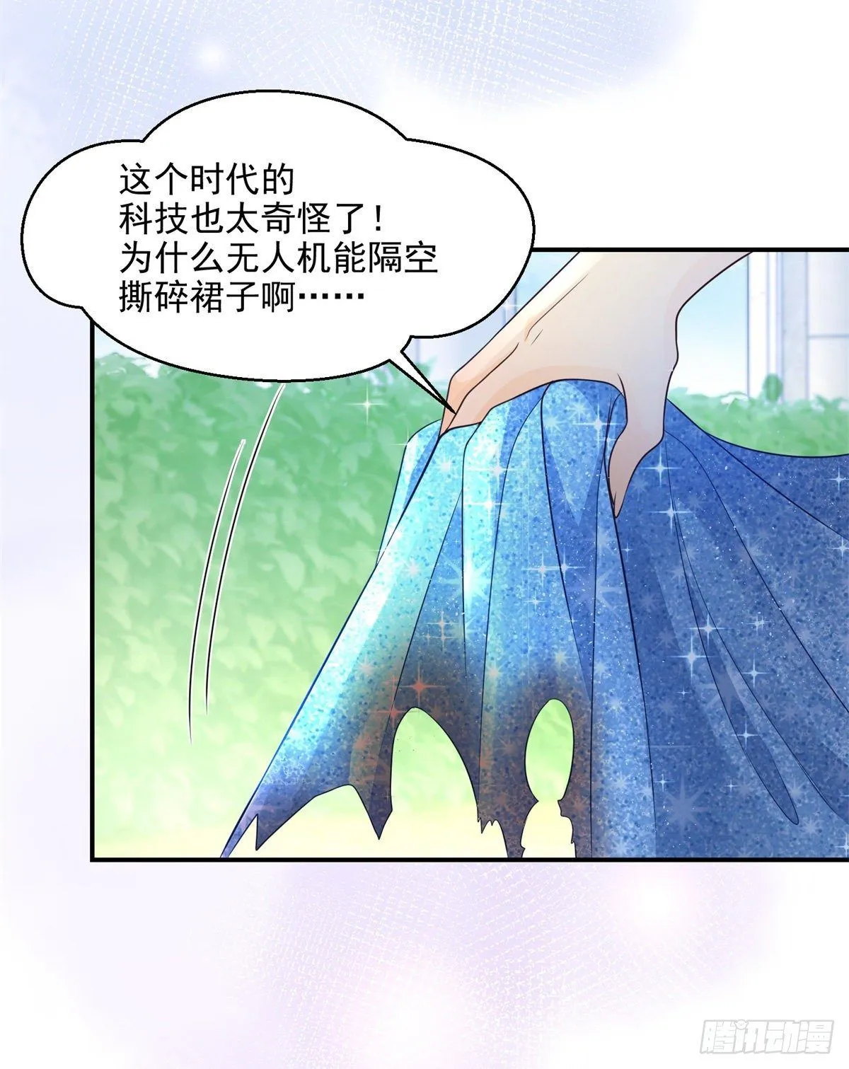 第8话 我来帮你脱2