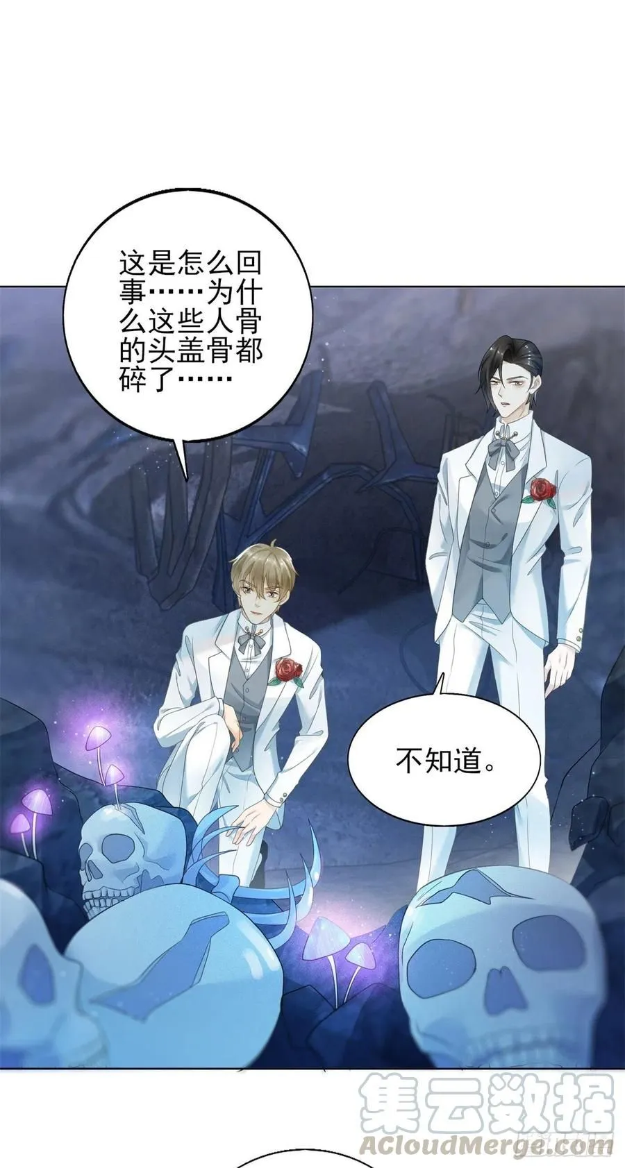 第45话 萧同的过去14