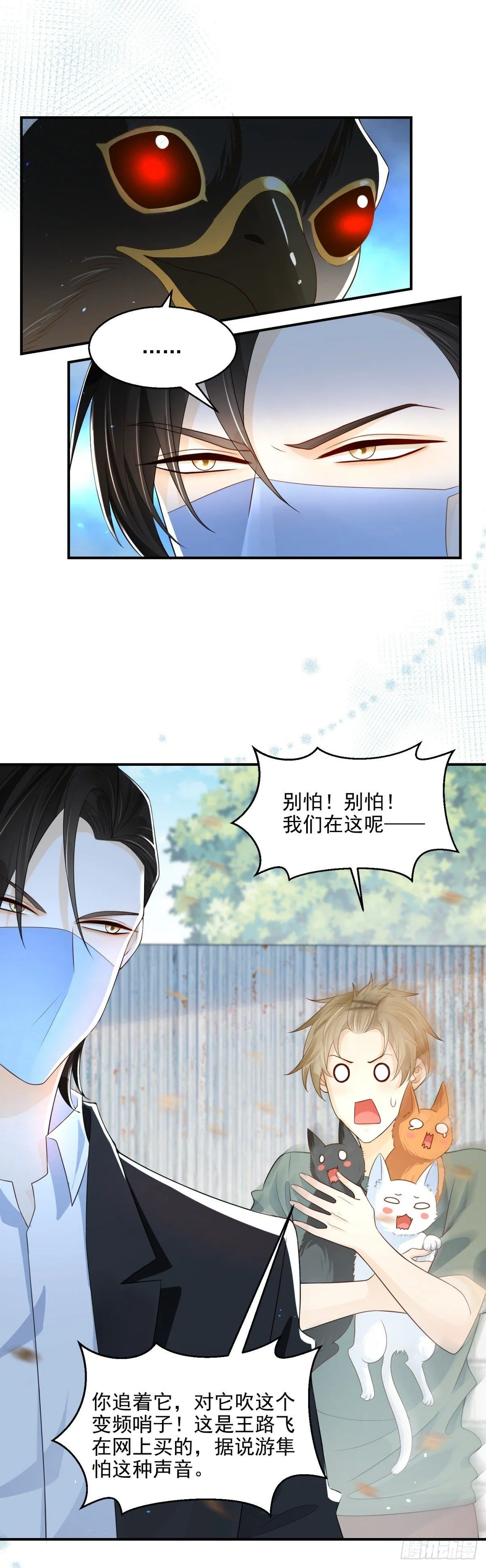 第5话 垃圾场调教8