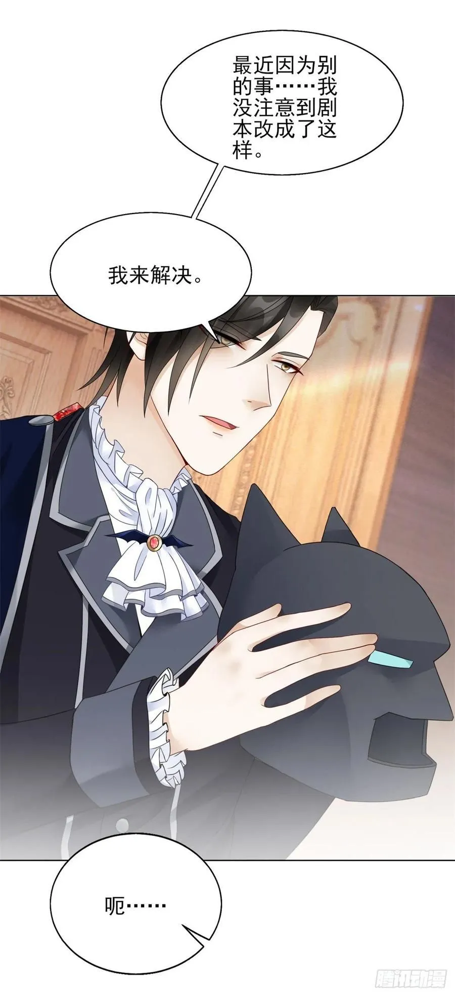 第40话 悸动的心跳19