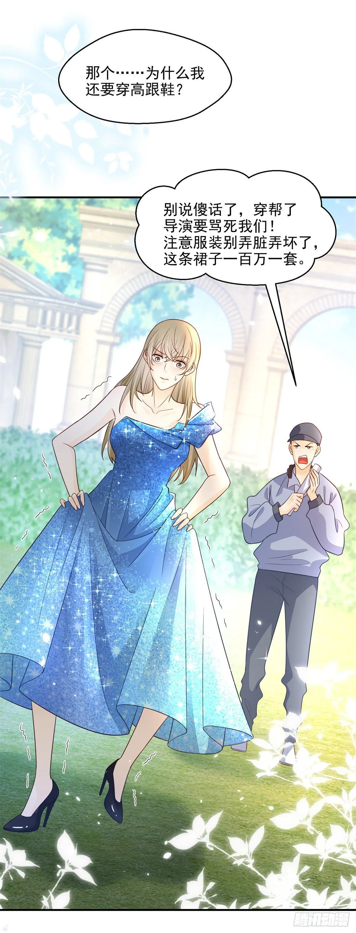 第7话 女装？真香！9
