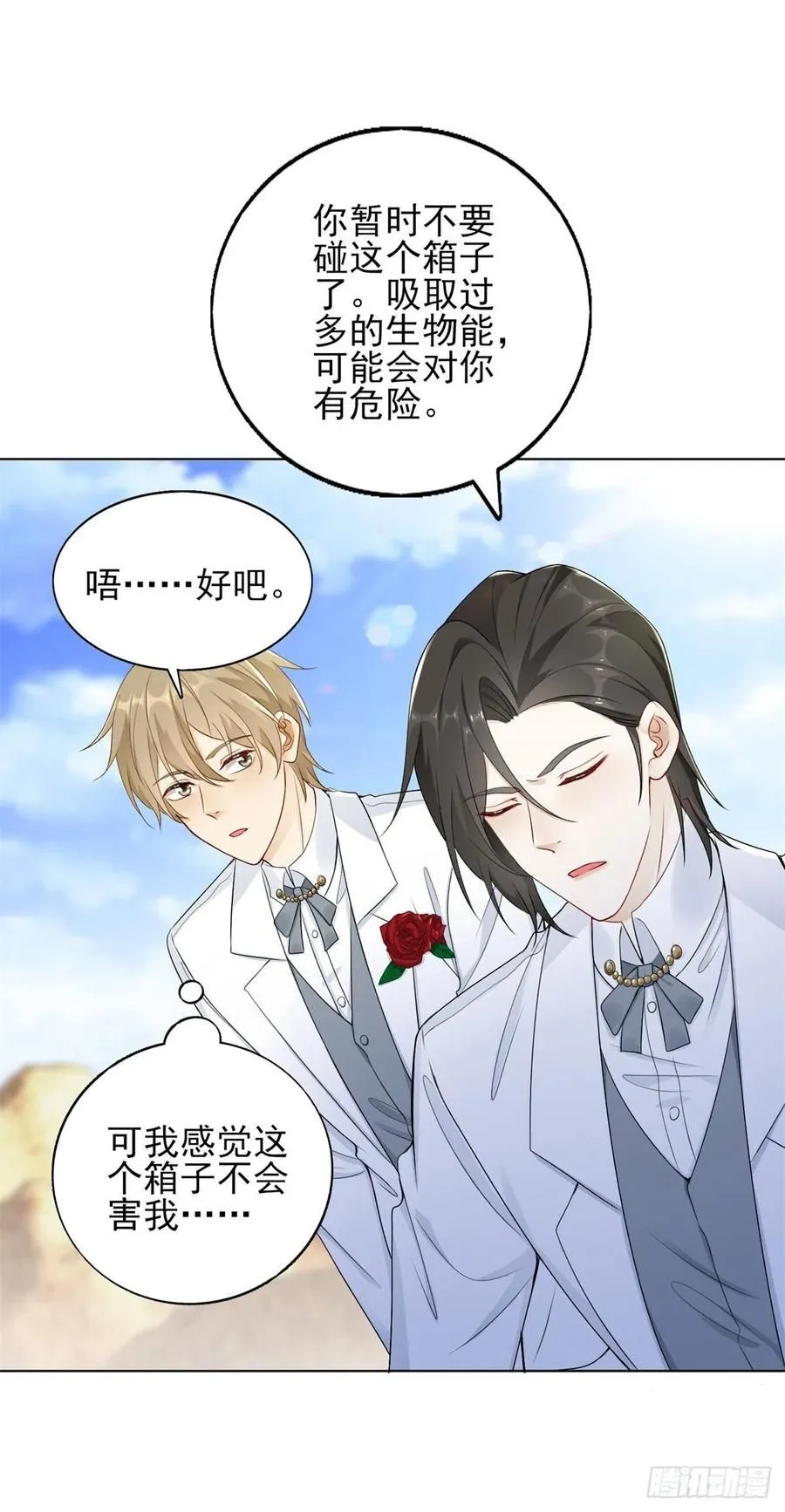 第47话 还没结束！17