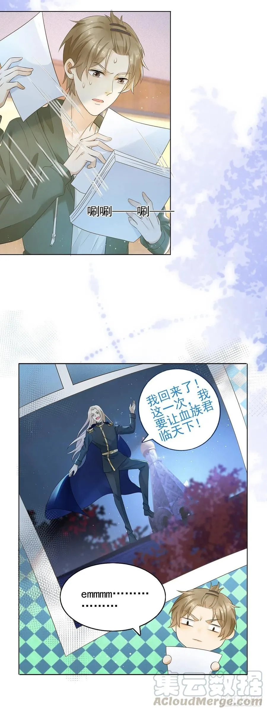 第42话 奇怪的古堡14