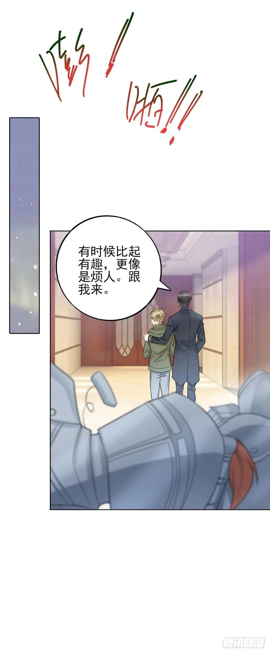 第42话 奇怪的古堡9