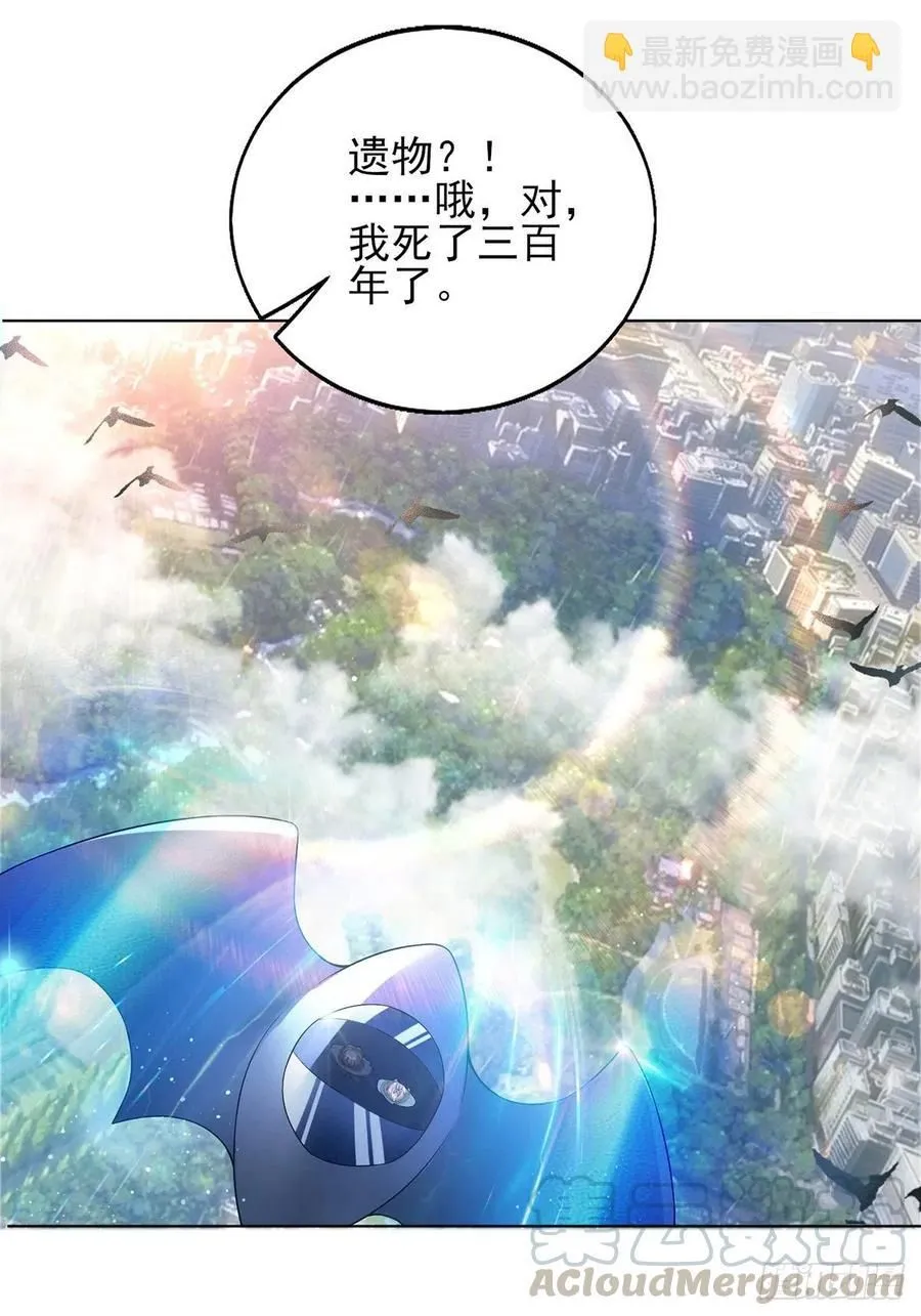 第42话 奇怪的古堡2