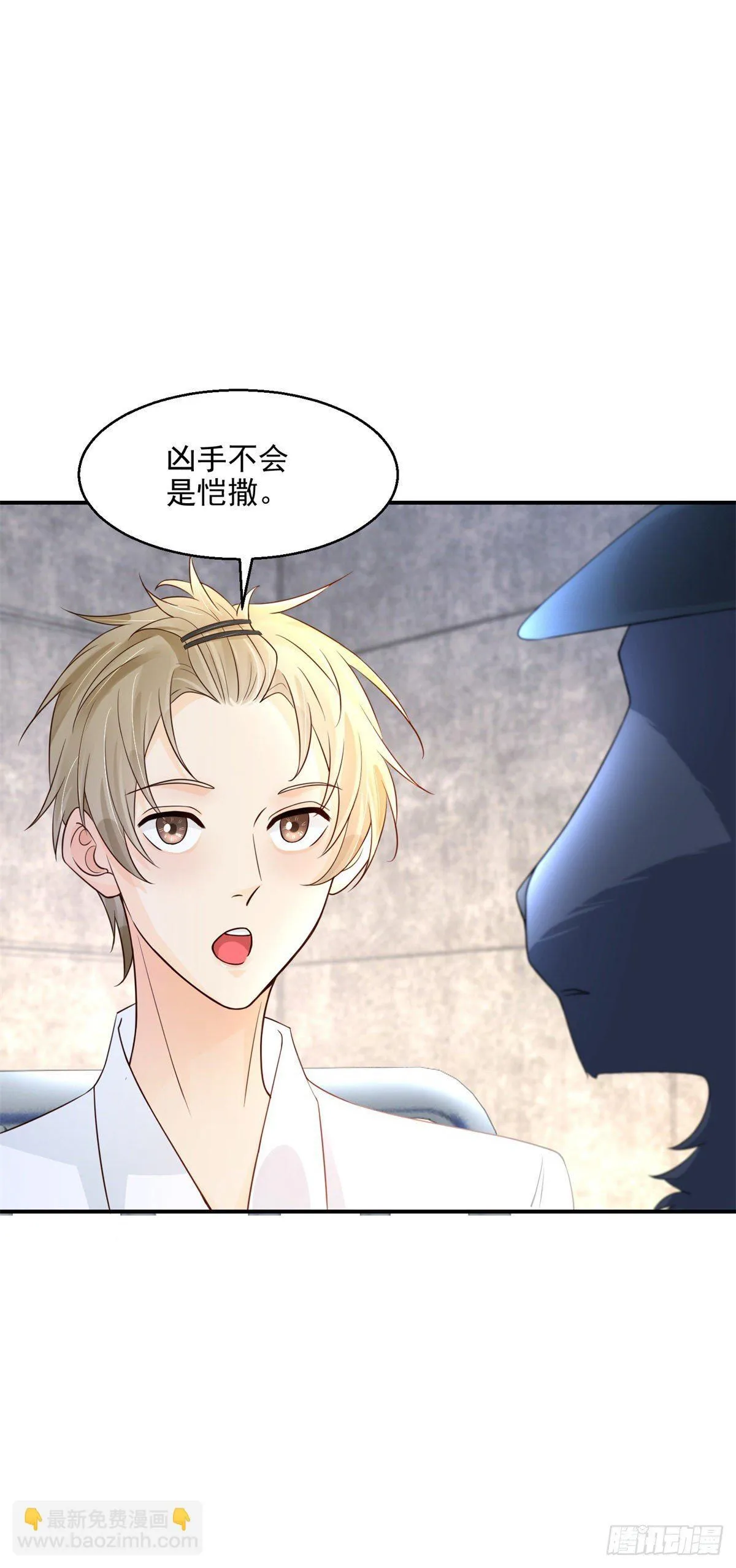 第10话 我相信凯撒！12