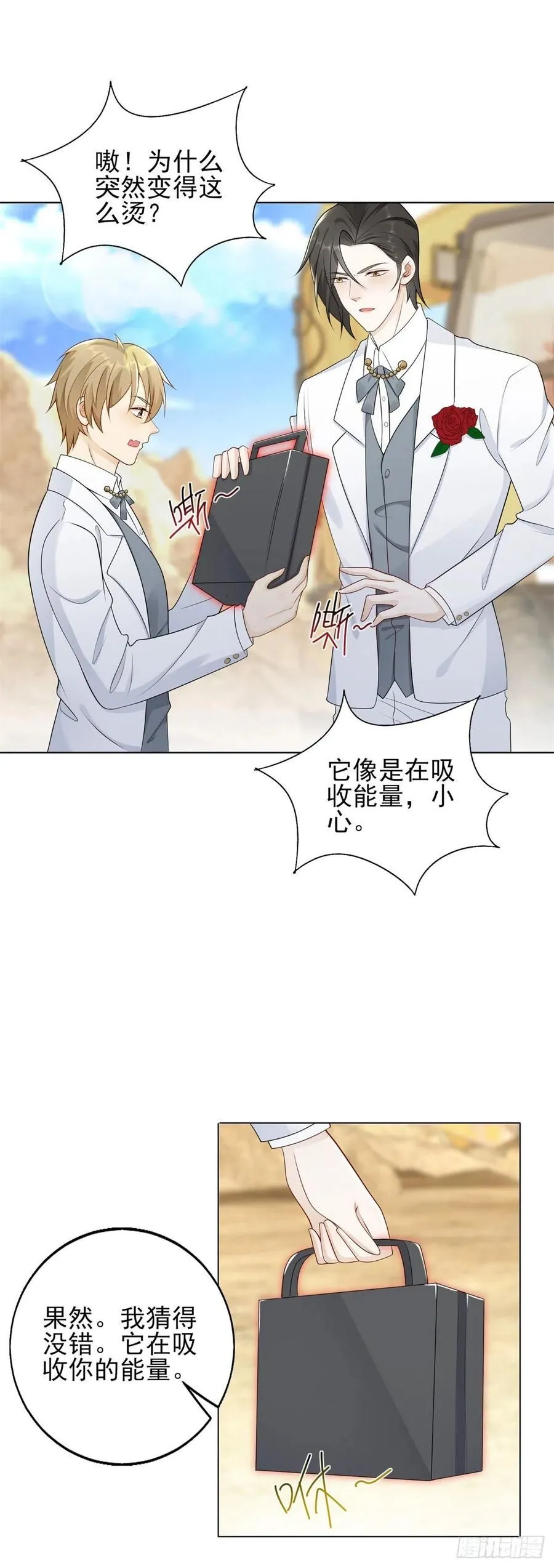 第47话 还没结束！15