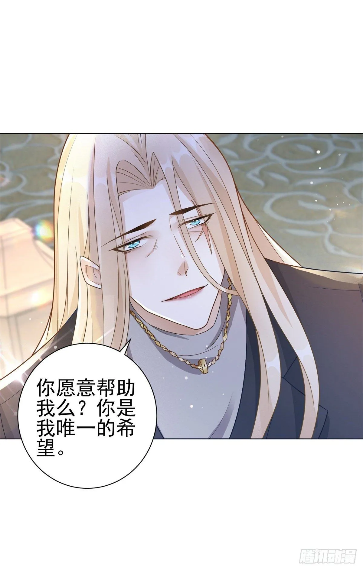 第28话 你是我唯一的希望16