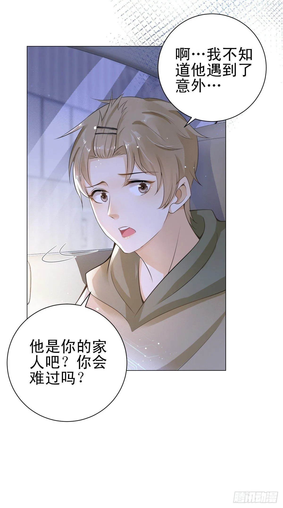 第24话 祖先路易斯27