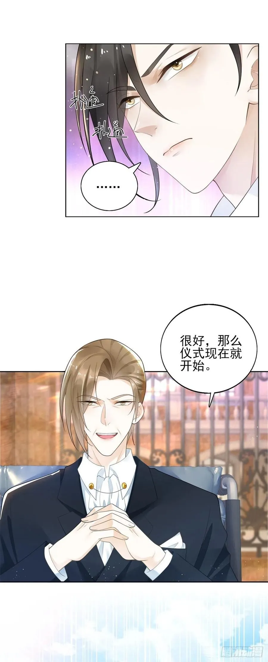 第44话 血族婚礼3