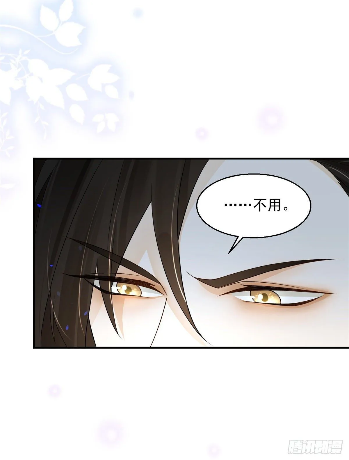 第7话 女装？真香！25