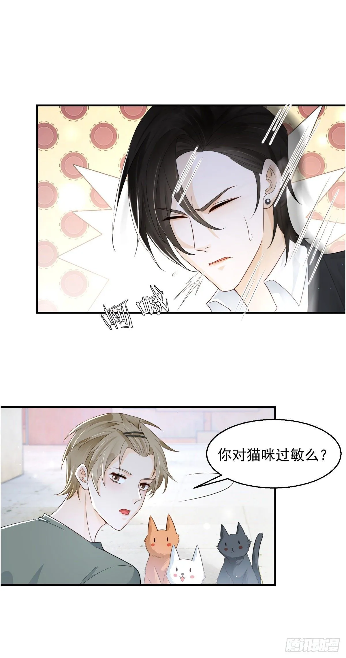 第5话 垃圾场调教4
