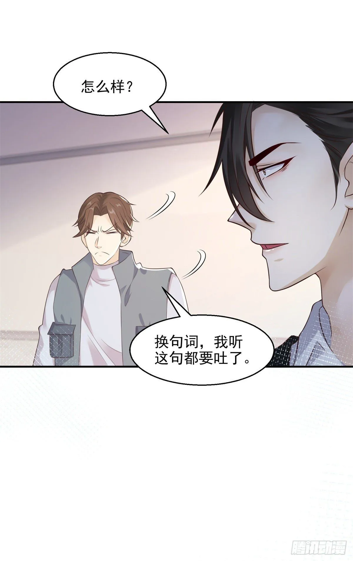 第23话 帮我找感觉19