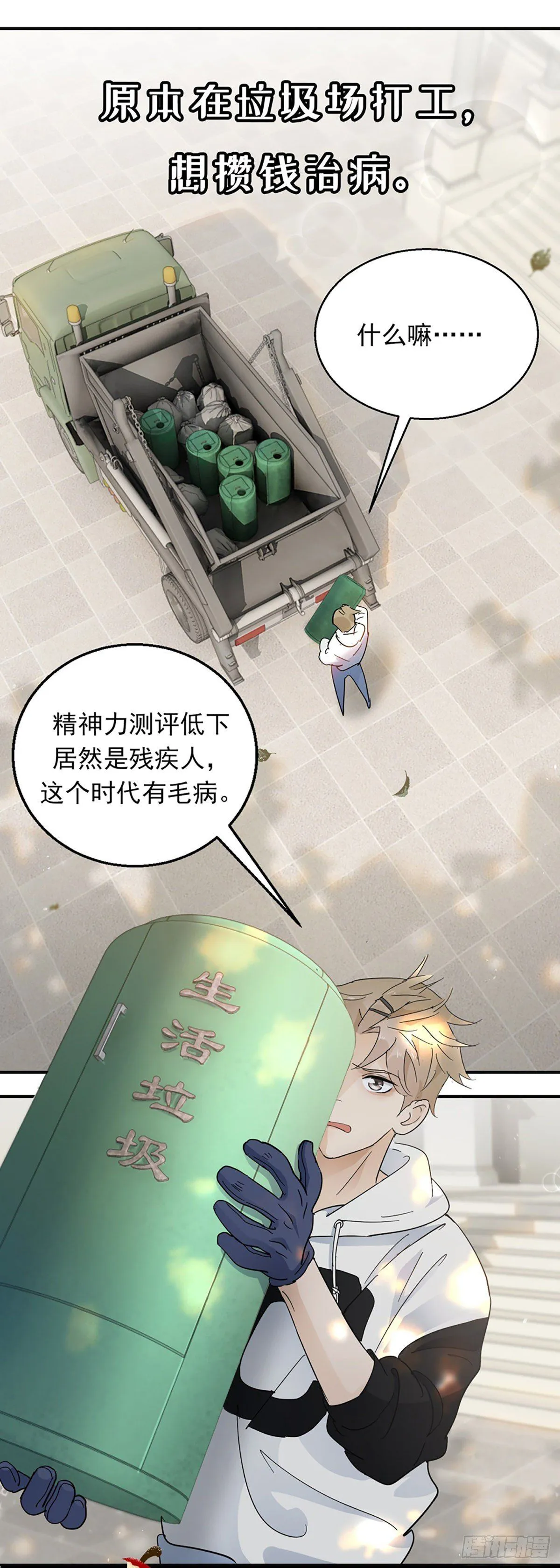 预告1
