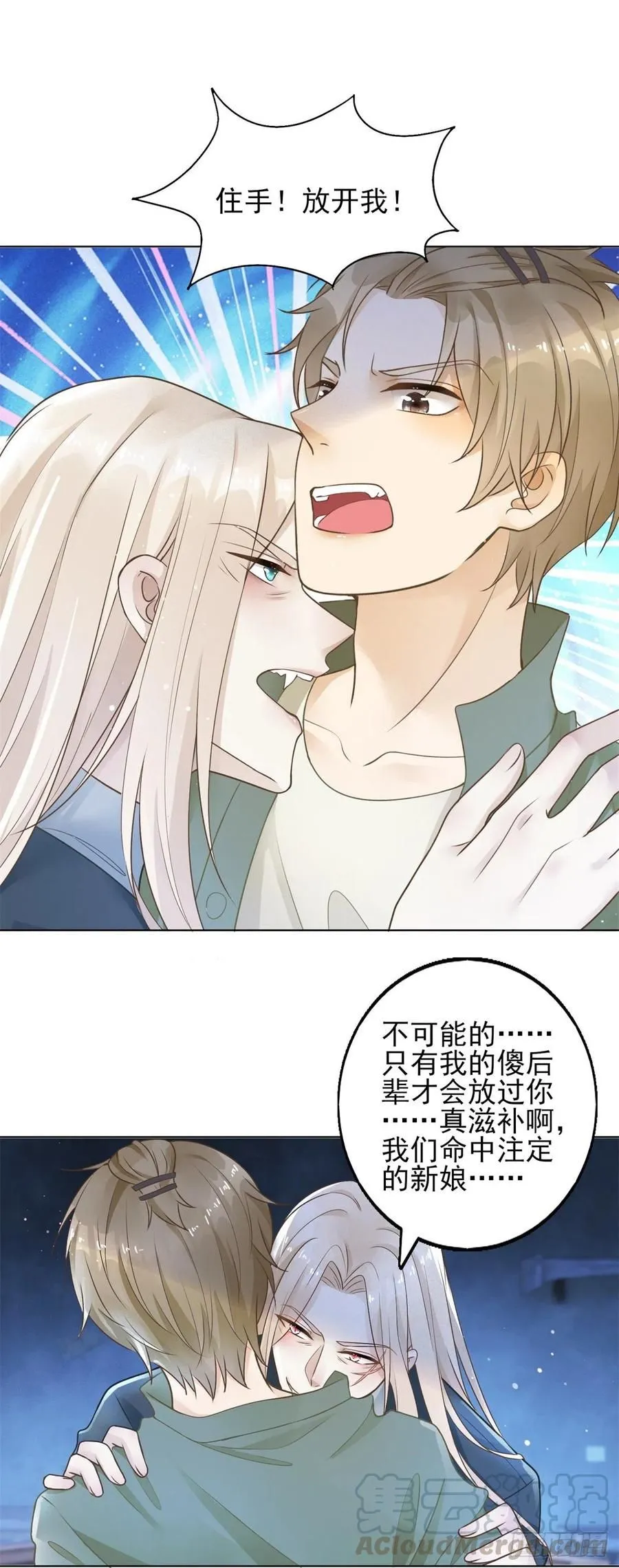 第38话 击破阴谋14